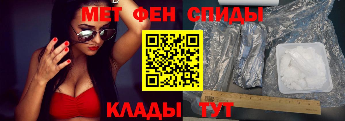 Amphetamine Розовый Старый Оскол
