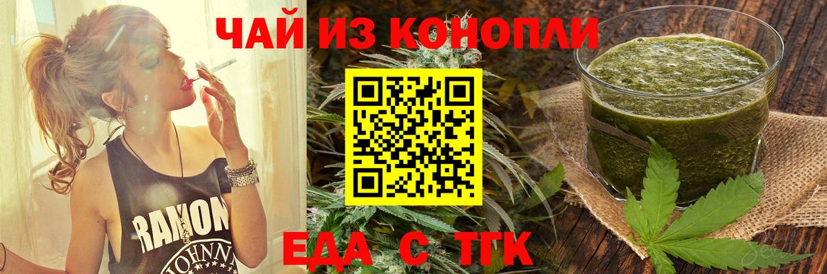 Canna-Cookies конопля  Вход с VPN  Старый Оскол 