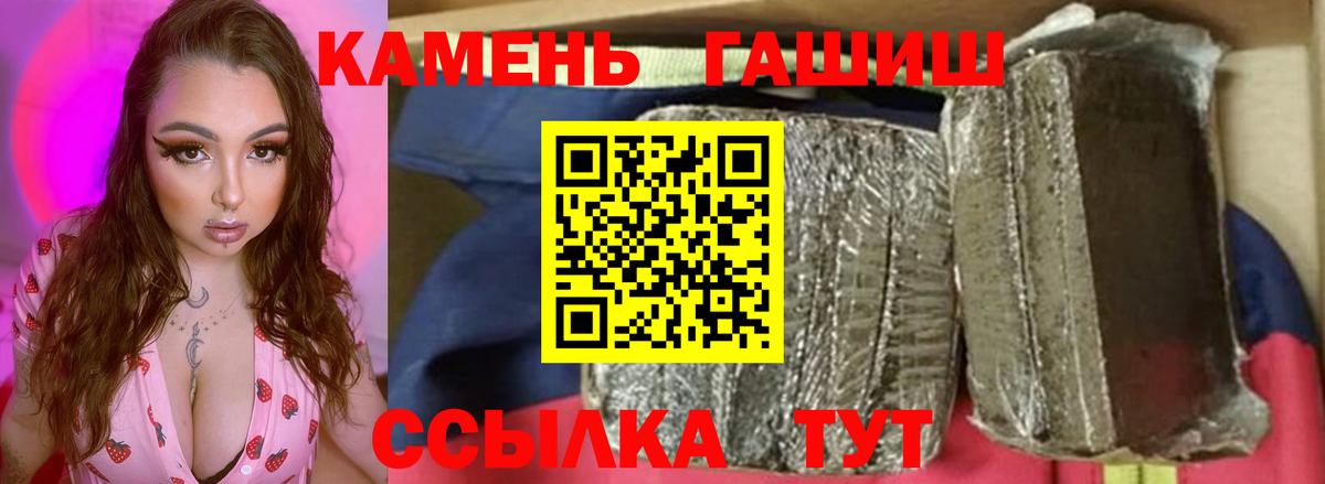 Старый Оскол  Гашиш  Гашиш ice o lator  Вход с VPN  Гашиш AMNESIA HAZE 