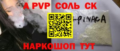 синтетический гашиш Бузулук