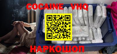 синтетический гашиш Бузулук