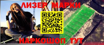 синтетический гашиш Бузулук