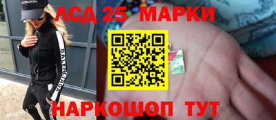 синтетический гашиш Бузулук