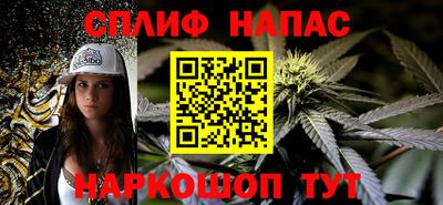 синтетический гашиш Бузулук