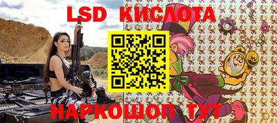 гидропоника Бугуруслан