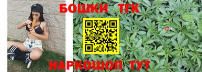 синтетический гашиш Бузулук