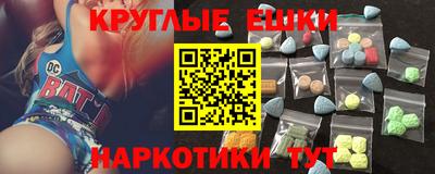 синтетический гашиш Бузулук