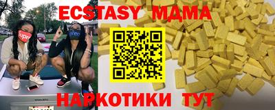 синтетический гашиш Бузулук