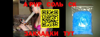 гидропоника Бугуруслан