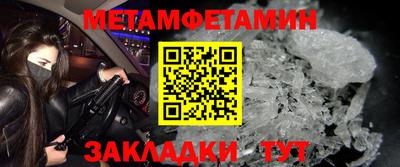 гидропоника Бугуруслан