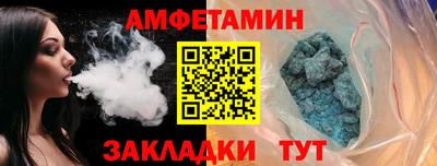 синтетический гашиш Бузулук