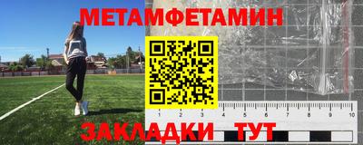 гидропоника Бугуруслан