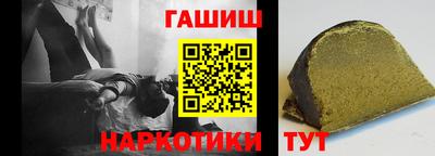гидропоника Бугуруслан