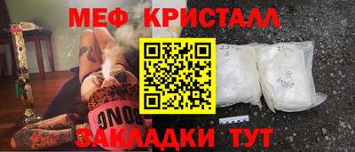 синтетический гашиш Бузулук