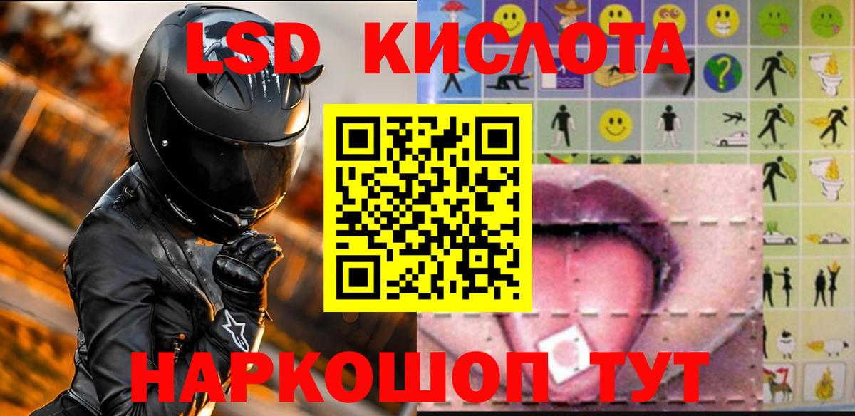Старый Оскол  Лсд 25 экстази кислота  Лсд 25 экстази  Вход с VPN 