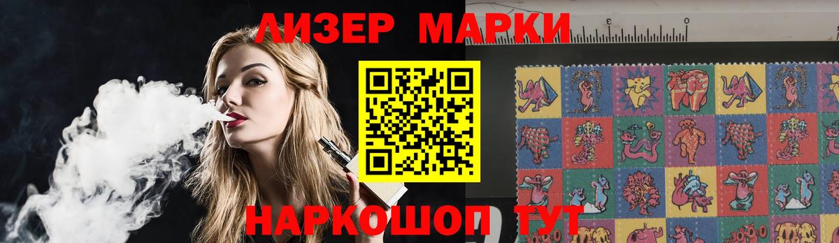 LSD-25 экстази ecstasy Старый Оскол