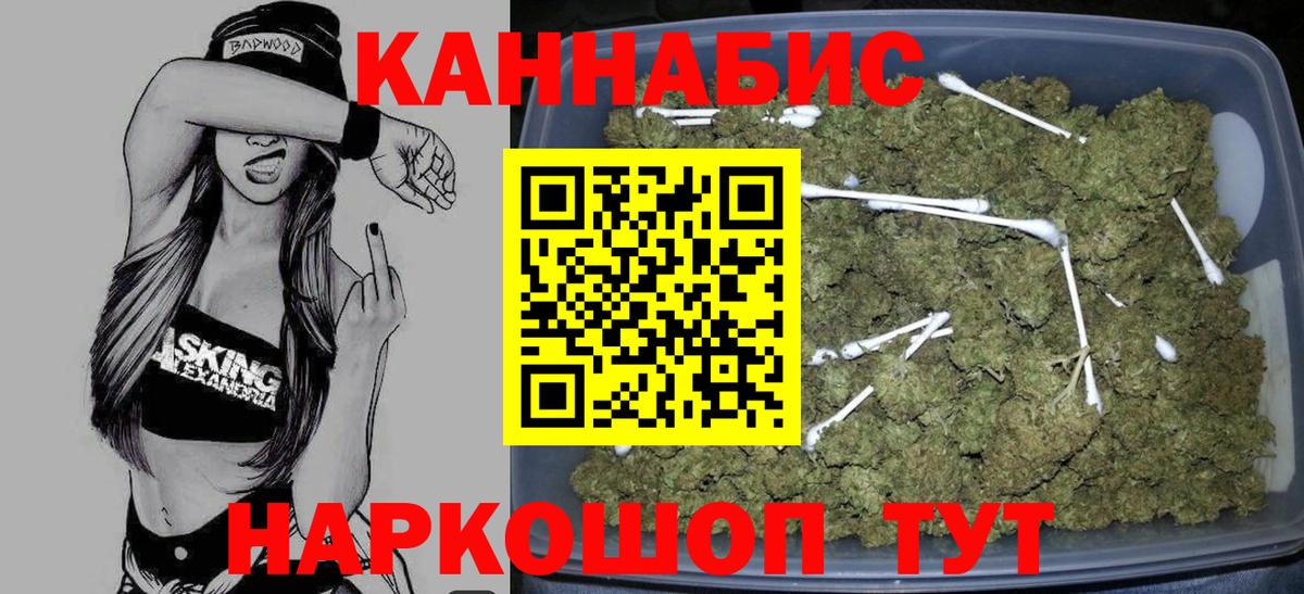 Канабис Bruce Banner  Шишки марихуана марихуана  Вход с VPN  Старый Оскол  Бошки марихуана конопля 